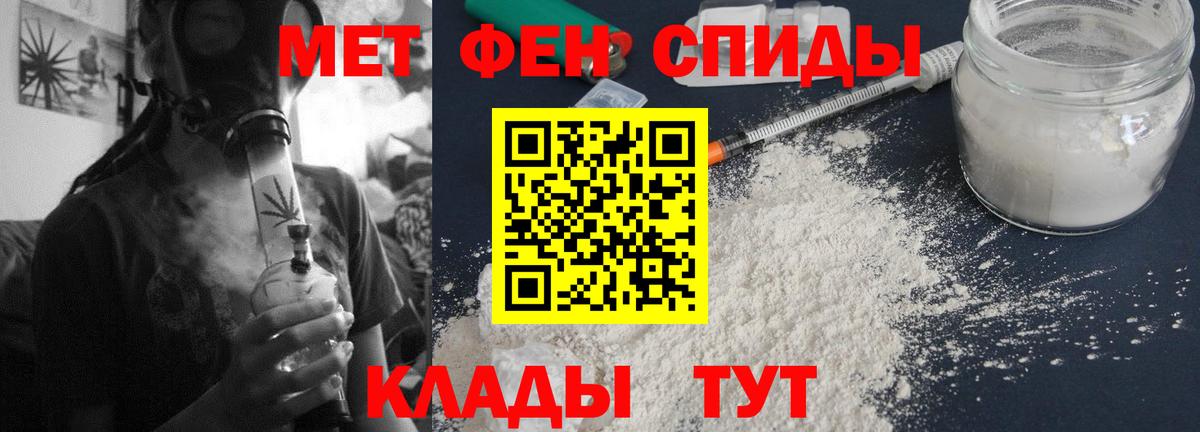 АМФЕТАМИН  Вход с VPN  Касимов  АМФЕТАМИН 98% 