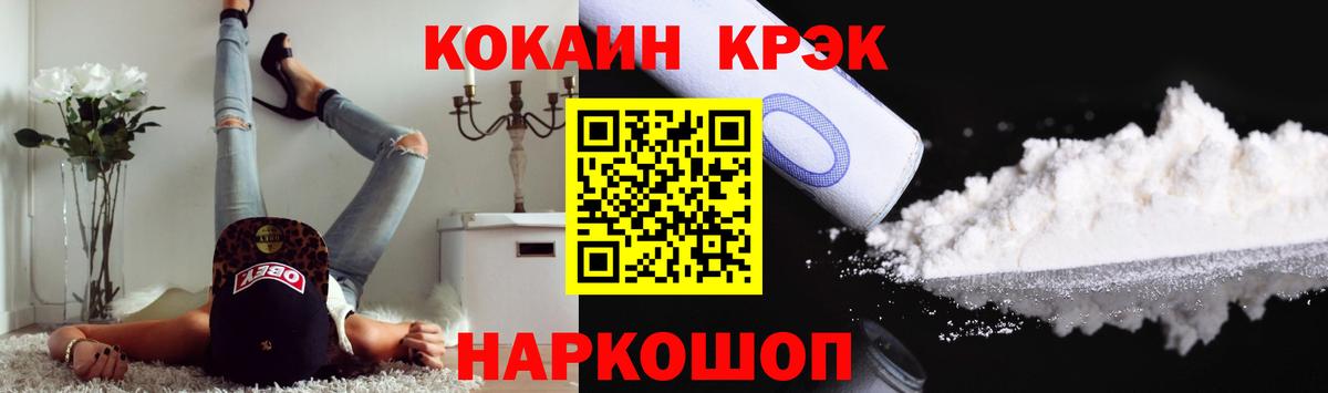 A-PVP Касимов