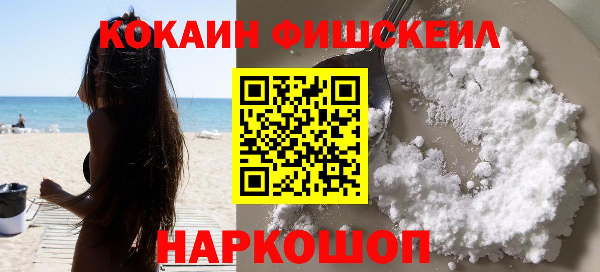 Cocaine Columbia  Cocaine Columbia  Касимов  COCAIN  Вход с VPN 