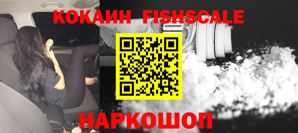 Кокаин Боливия Касимов