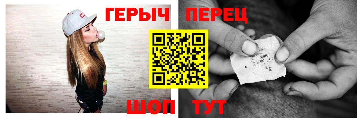 ГЕРОИН афганец Касимов