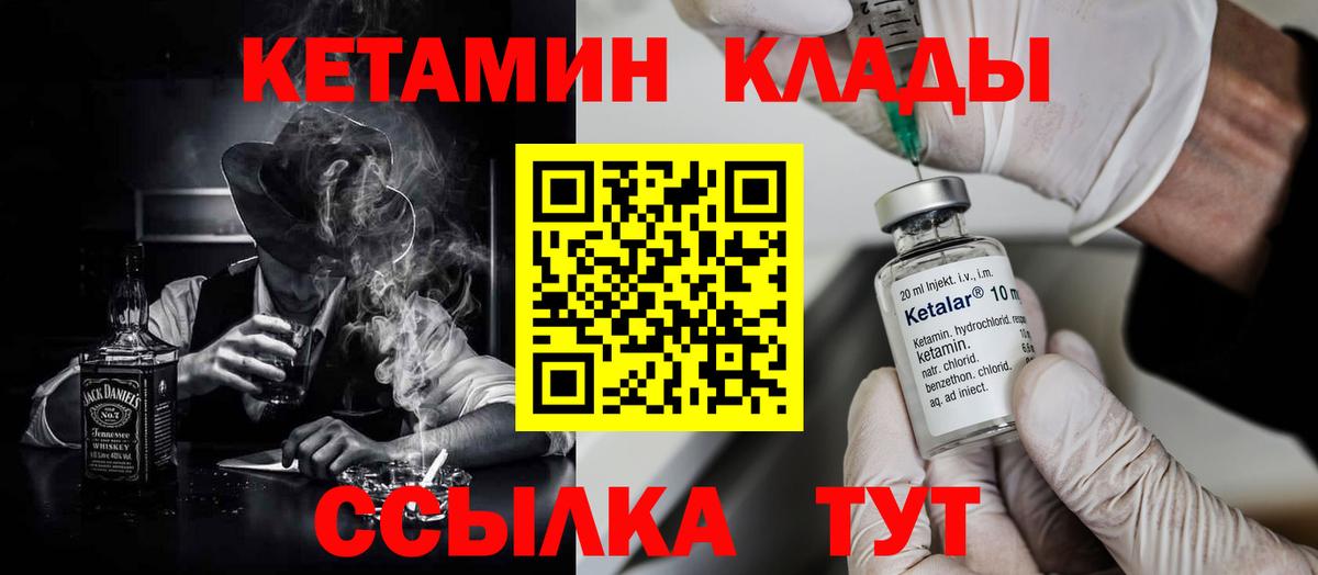 Касимов  даркнет телеграм  Вход с VPN  КЕТАМИН VHQ  Кетамин VHQ 