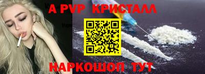 MESCALINE Кингисепп