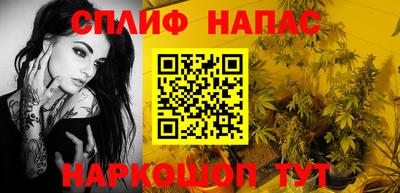 MESCALINE Кингисепп