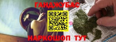 соль курить ск Кинель