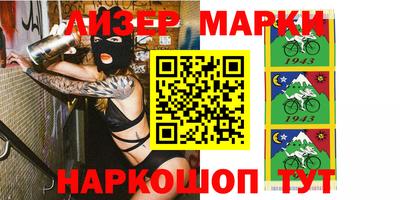 мескалин Ивантеевка