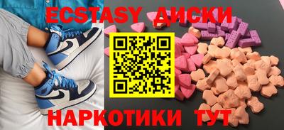 MESCALINE Кингисепп