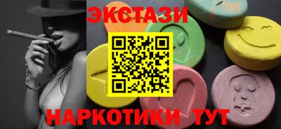 MESCALINE Кингисепп