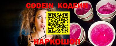 MESCALINE Кингисепп