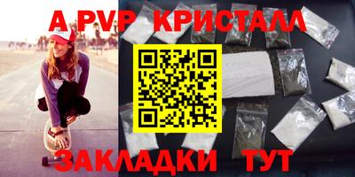 MESCALINE Кингисепп