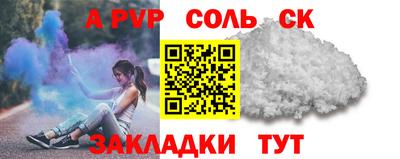 MESCALINE Кингисепп