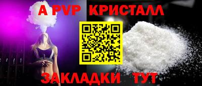 соль курить ск Кинель