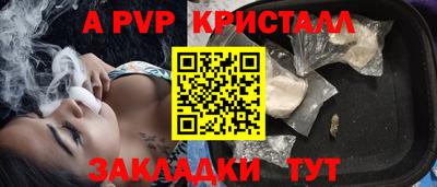 MESCALINE Кингисепп