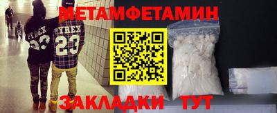 соль курить ск Кинель