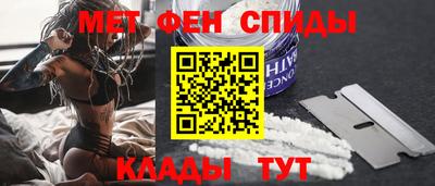бутик Ижевск