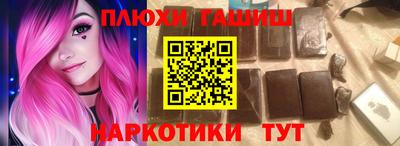 соль курить ск Кинель