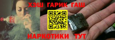 соль курить ск Кинель