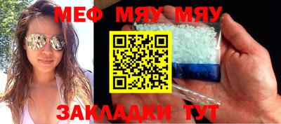 MESCALINE Кингисепп