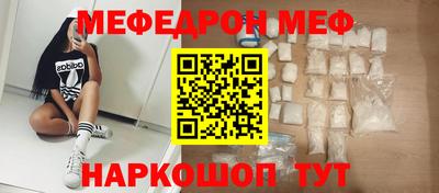 MESCALINE Кингисепп