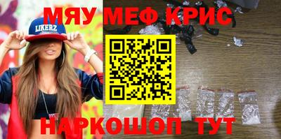 MESCALINE Кингисепп