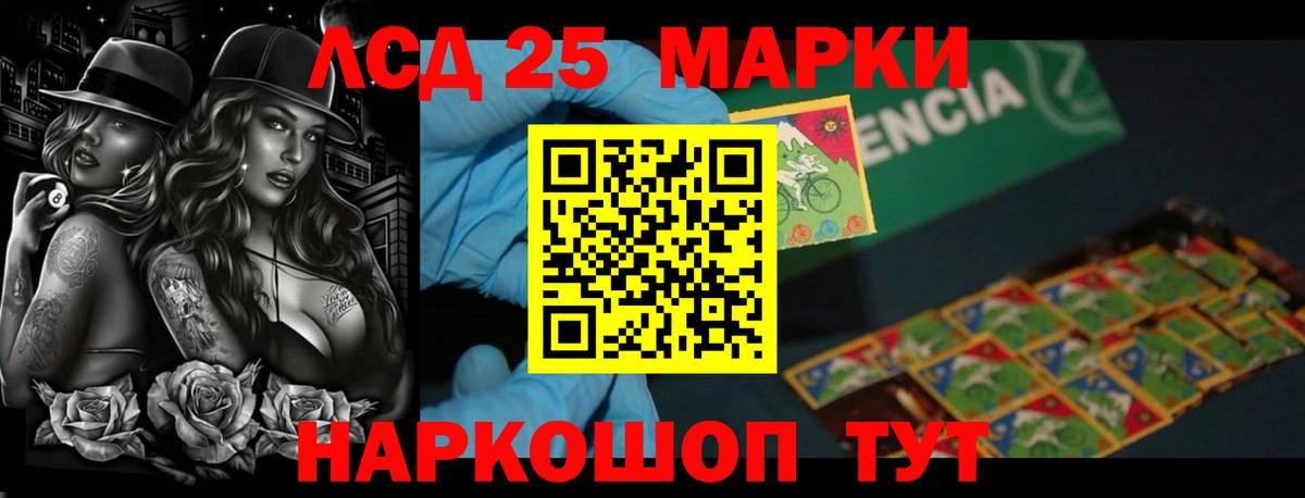 Касимов  LSD-25 экстази кислота  Вход с VPN 
