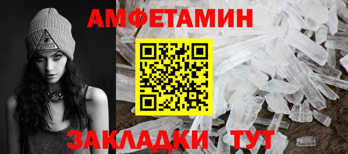 МЕТАМФЕТАМИН  МЕТАМФЕТАМИН Methamphetamine  МЕТАМФЕТАМИН Methamphetamine  Вход с VPN  Касимов 