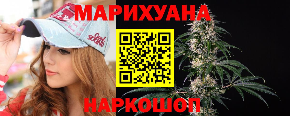 Бошки Шишки Bruce Banner Касимов