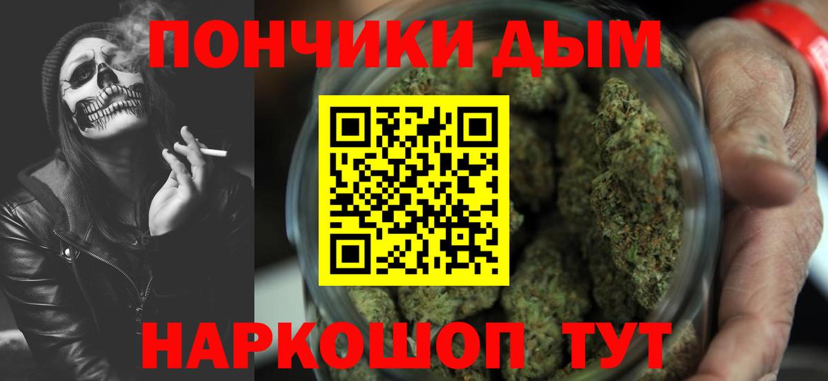 Бошки Шишки LSD WEED  Каннабис индика  Вход с VPN  Бошки Шишки семена  Канабис тримм  Касимов 